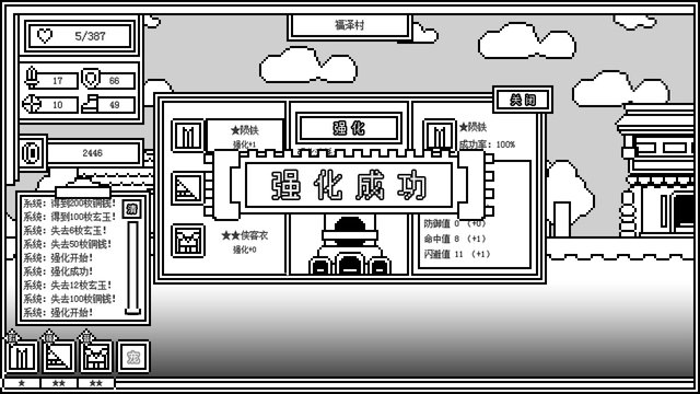 下一层的封魔塔 Forever War