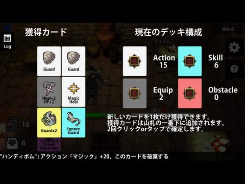 DeckDeDungeon