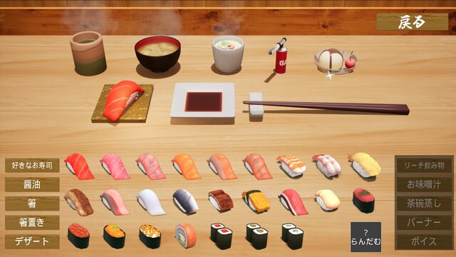 寿司王 -sushi ou