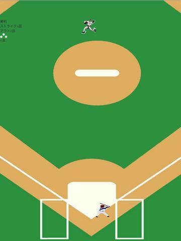 two people Baseball