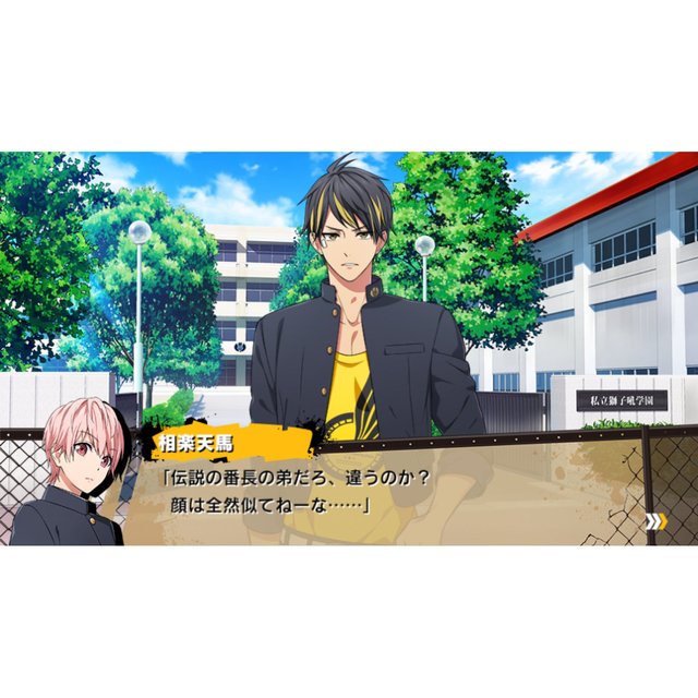 Kenka Bancho Otome 2nd Rumble!!