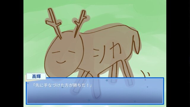 天のゆくるる