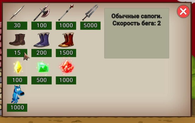 Рыцарь Кликер