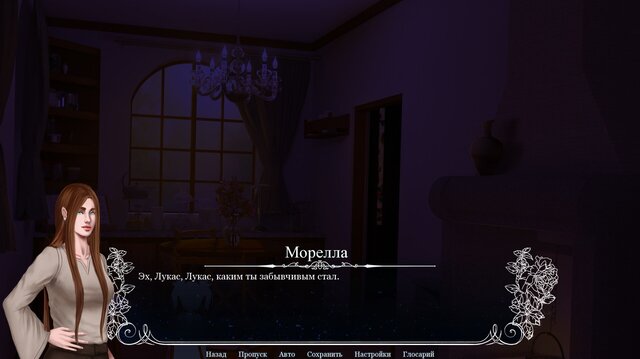 Rondo Of Darkness: The Curse of Twin Moon