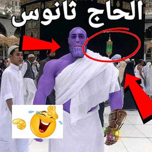 Arabic cum