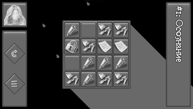 FROM SHARDS
