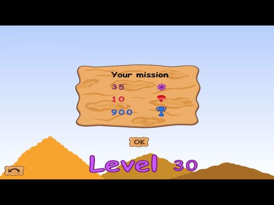 Ostrich game runner