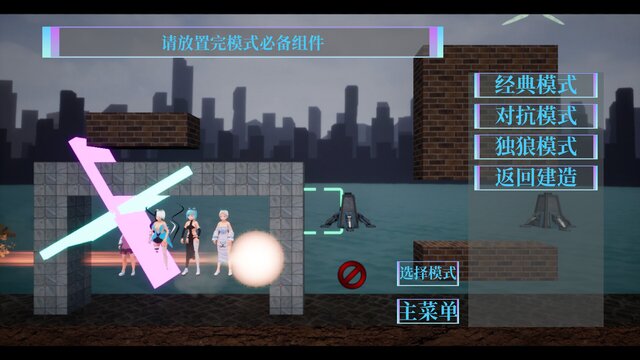 回纹平台跳跃