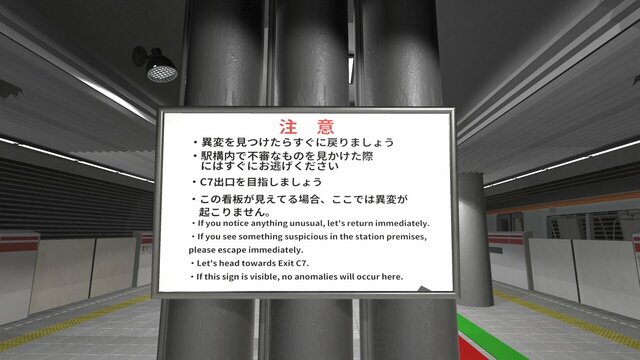 2番線 | Nibansen