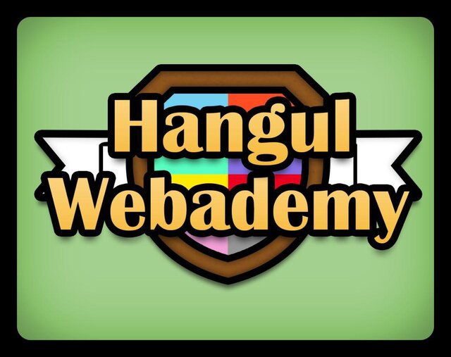Hangul Webademy