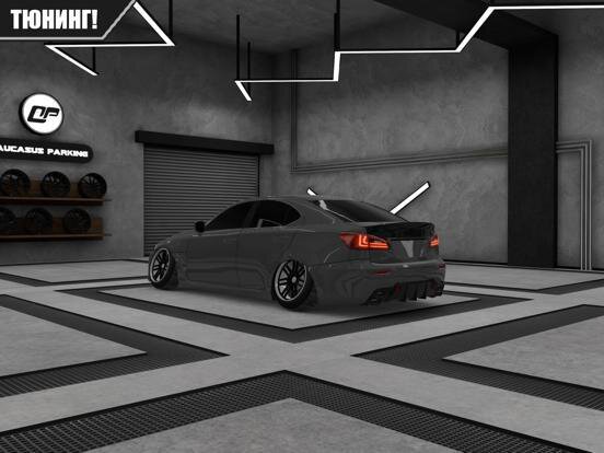 Caucasus Parking: Парковка 3D