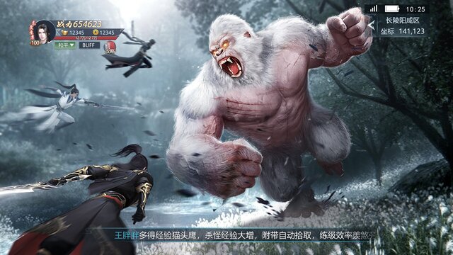 九州战歌