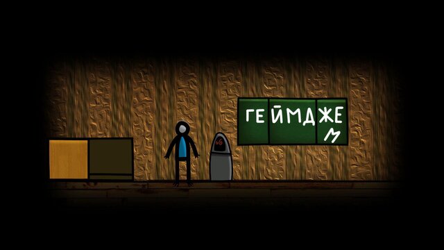 Just Scare!