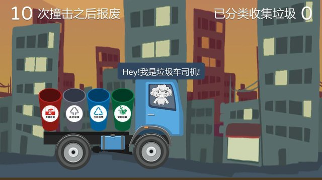Trash Truck