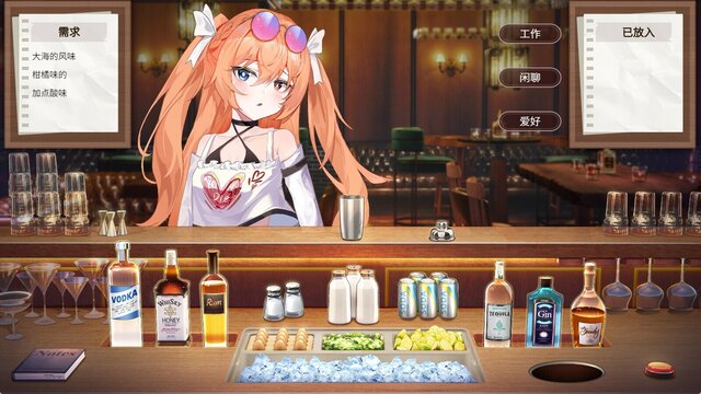 夜弦酒吧员工守则（Employee Rules of the Night Strings）