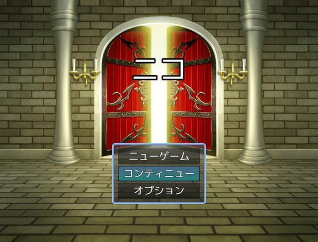 ニコ