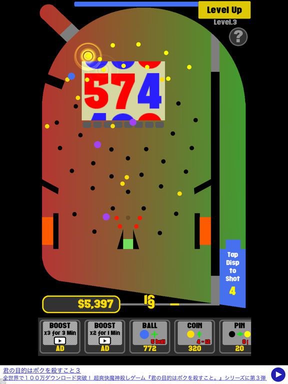 Slot Balls