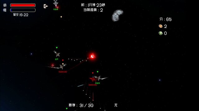 超级机霸(Super Ship Blaster)
