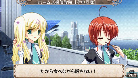 Tantei Opera Milky Holmes 1.5 Dai-1-Wa: Kessei, Milky Holmes!