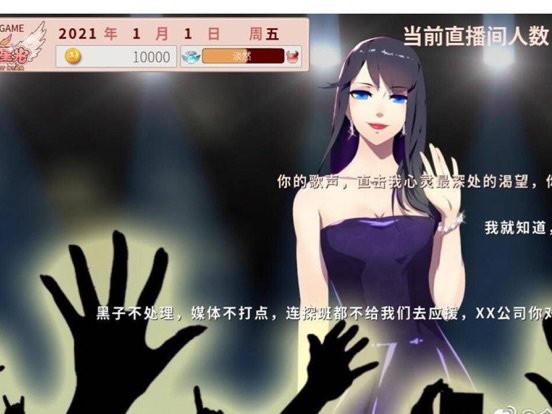 完美星光