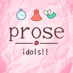 Prose Visual Novel