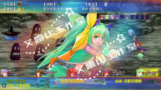 西游记 幻想西游释厄传
