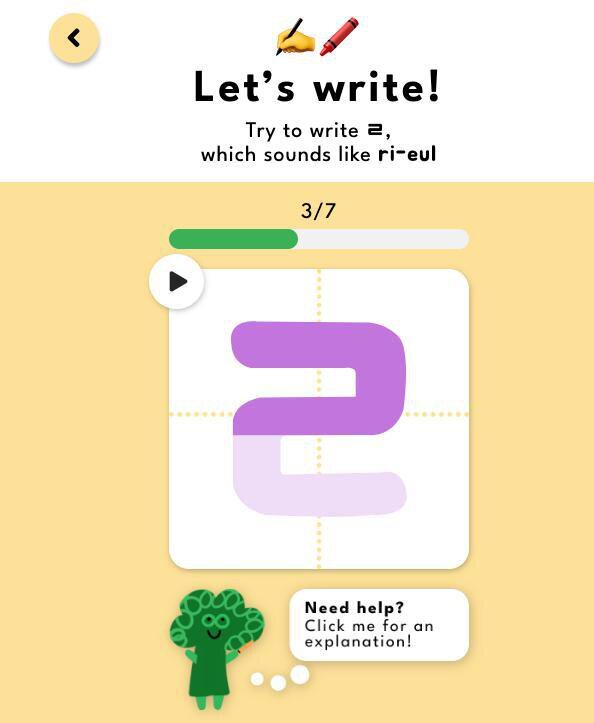 Intro to the Korean Alphabet (Hangul Simple Consonants) by Ottiya