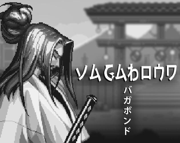 VAGABOND (biaxthepanda, eceti, Crosline, merkuruial)