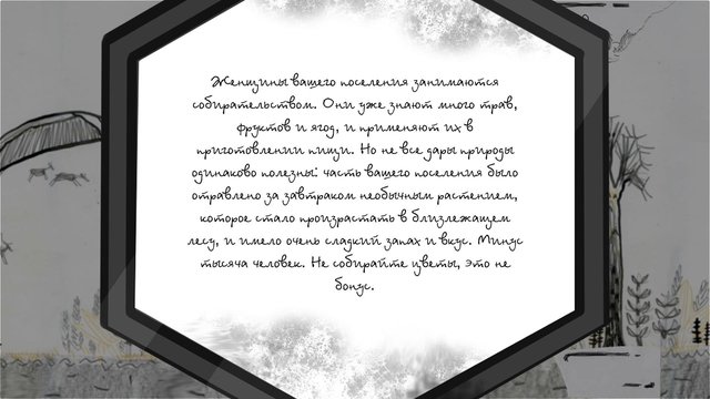 ХуМаНиТу!