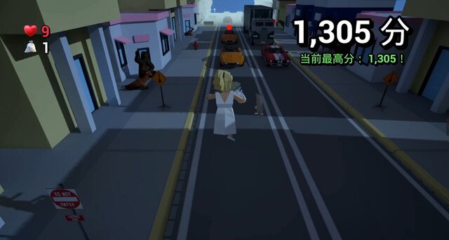 Run Run My Bride!