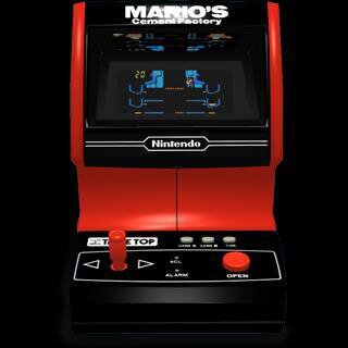 Mario's Cement Factory