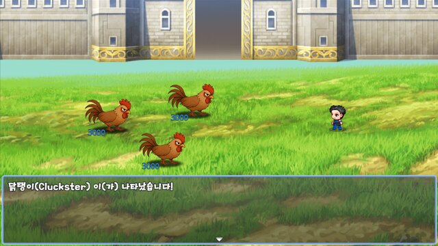 디시인사이드 중붕이의 모험2 (Jungbung's Adventure 2)