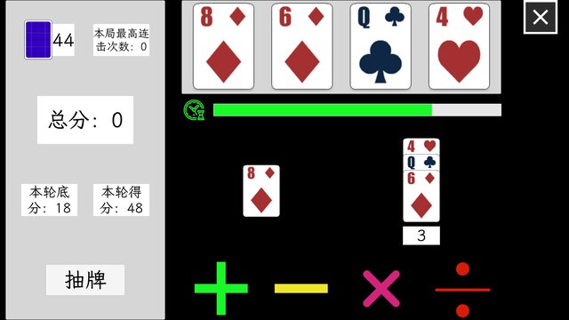 24 Grab Points