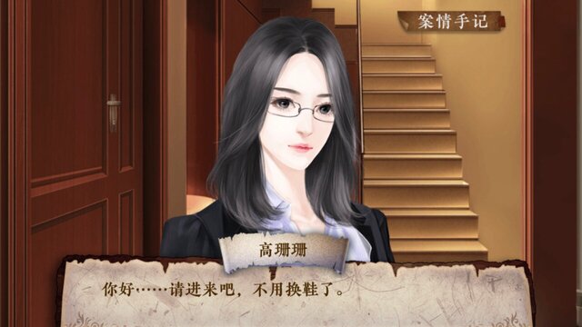 不可能犯罪事件簿-Impossible Crime Book