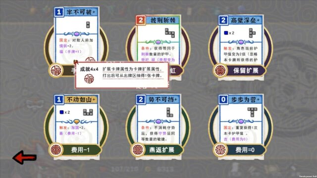 九域异传(金乌劫)