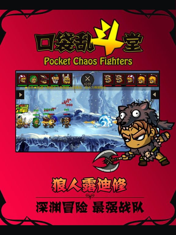 口袋乱斗堂豪华版-免费送500万金，全新二次元妖怪精灵来袭