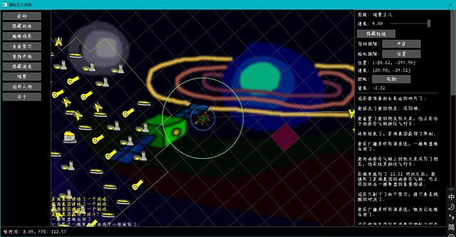 Interstellar Turtle Legend