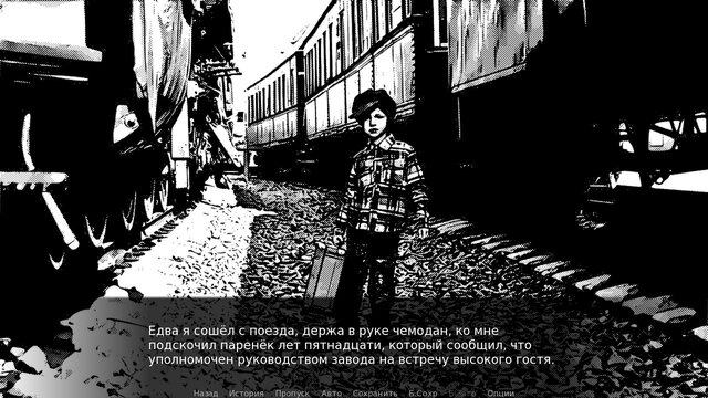 Shadow Over Zapadnobaikalsk