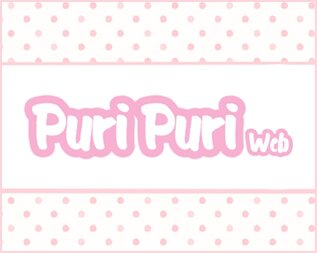 Puri-Puri Web!