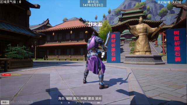 兜仙