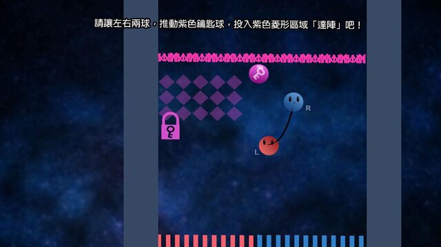 彈力雙星 - Bond Bounce Binary