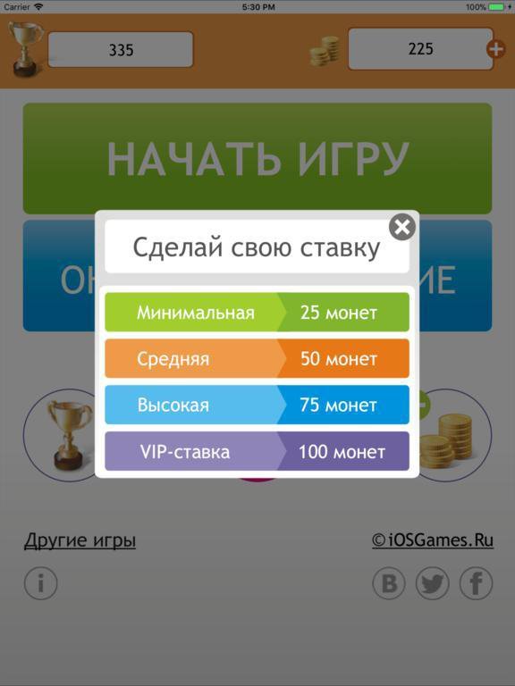 Угадай фильм по цитате