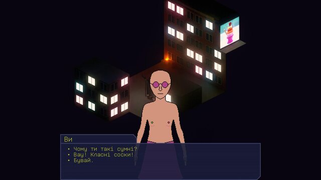 Night RPG: A Cyberpunk Ren'Pying Game
