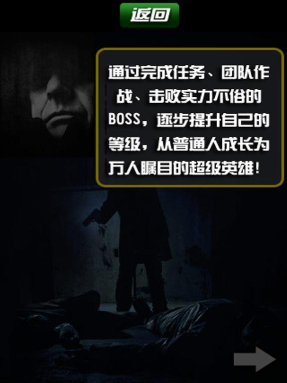 黑社會
