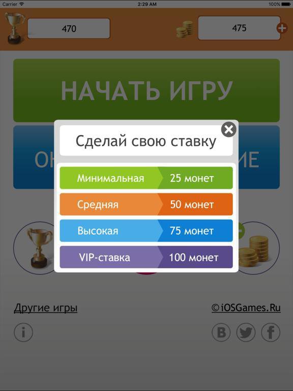 Угадай сериал