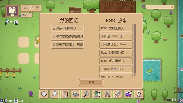 Hi Eggplant:The Birth of Sprites