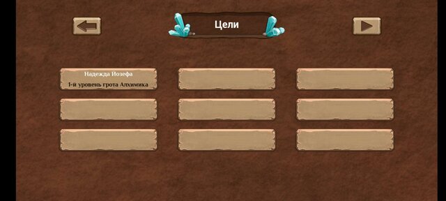 Treasures of Hellia. Twin-Clicker