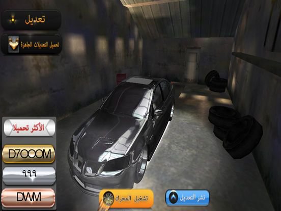 2 سعودي درفت