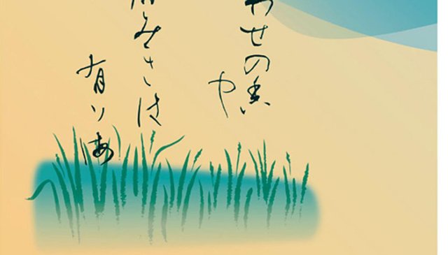 20 haikus