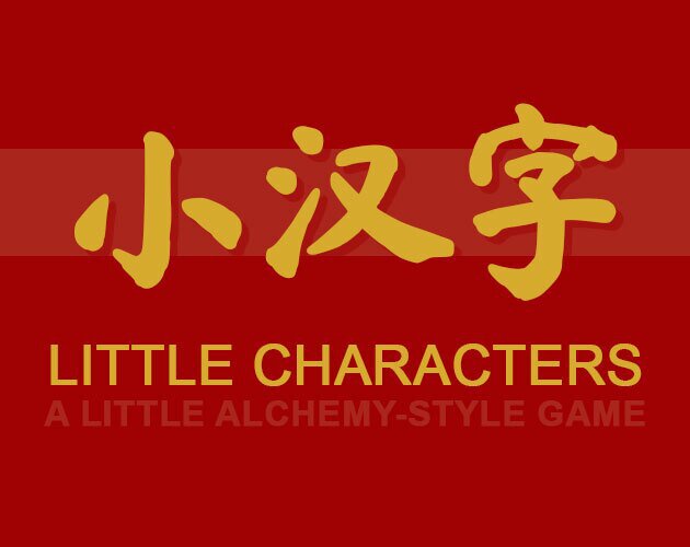 Little Characters